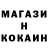 Метамфетамин мет CornerCarrot