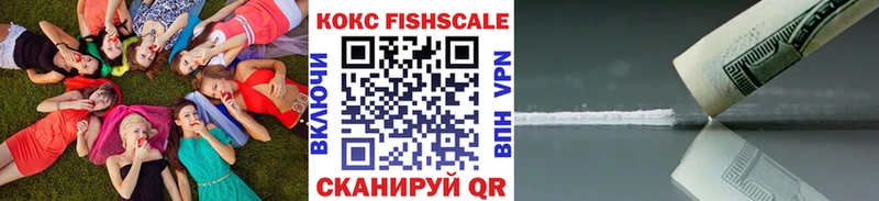 Кокаин 99%  площадка наркотические препараты  Нижний Ломов  где купить  