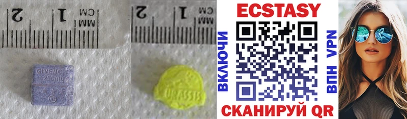 ЭКСТАЗИ 280 MDMA  Нижний Ломов 