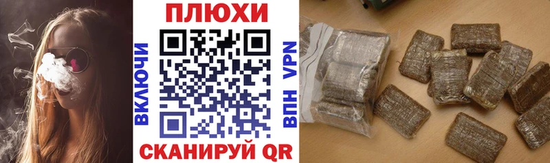 закладки  Нижний Ломов  ГАШИШ индика сатива 