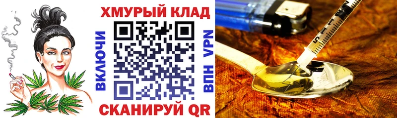 Героин Афган  продажа наркотиков  Нижний Ломов 