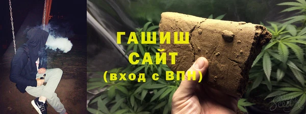 ALPHA-PVP Покачи
