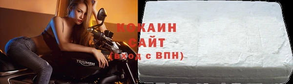 кокаин VHQ Алексин