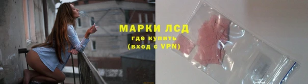 каннабис Покровск