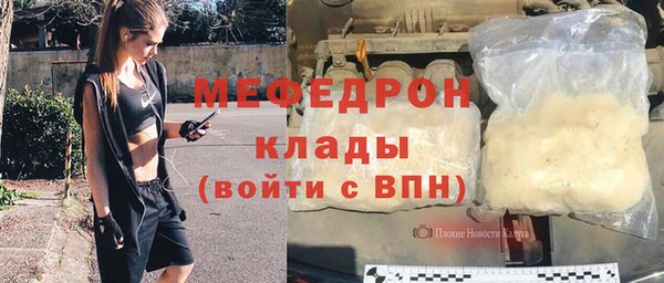 ALPHA-PVP Покачи