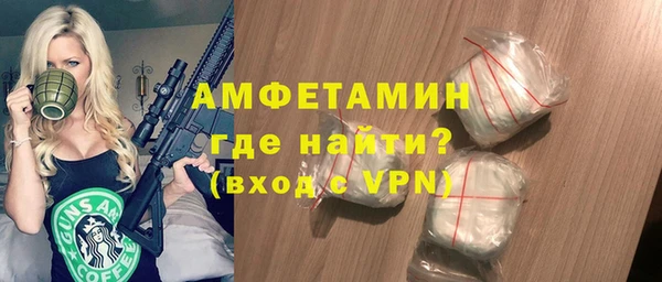 кокаин VHQ Алексин