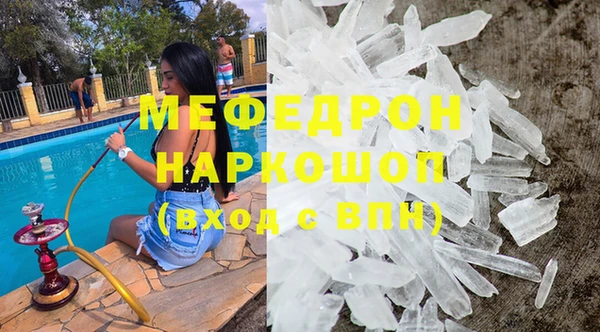 кристаллы Покров