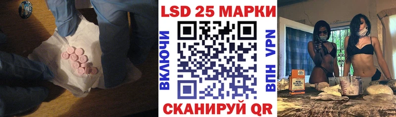 наркотики  Нижний Ломов  LSD-25 экстази кислота 
