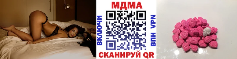 ссылка на мегу ТОР  купить наркоту  Нижний Ломов  МДМА VHQ 