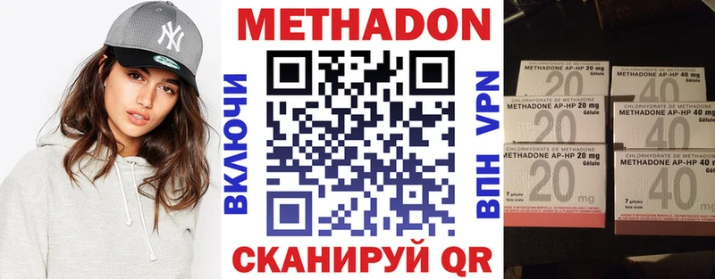хочу наркоту  Нижний Ломов  Метадон VHQ 