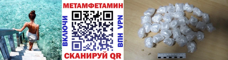 Метамфетамин пудра  OMG рабочий сайт  Нижний Ломов 